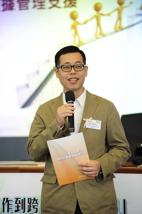 赖文建博士在会上示范“优质计划电子数据管理系统”的应用